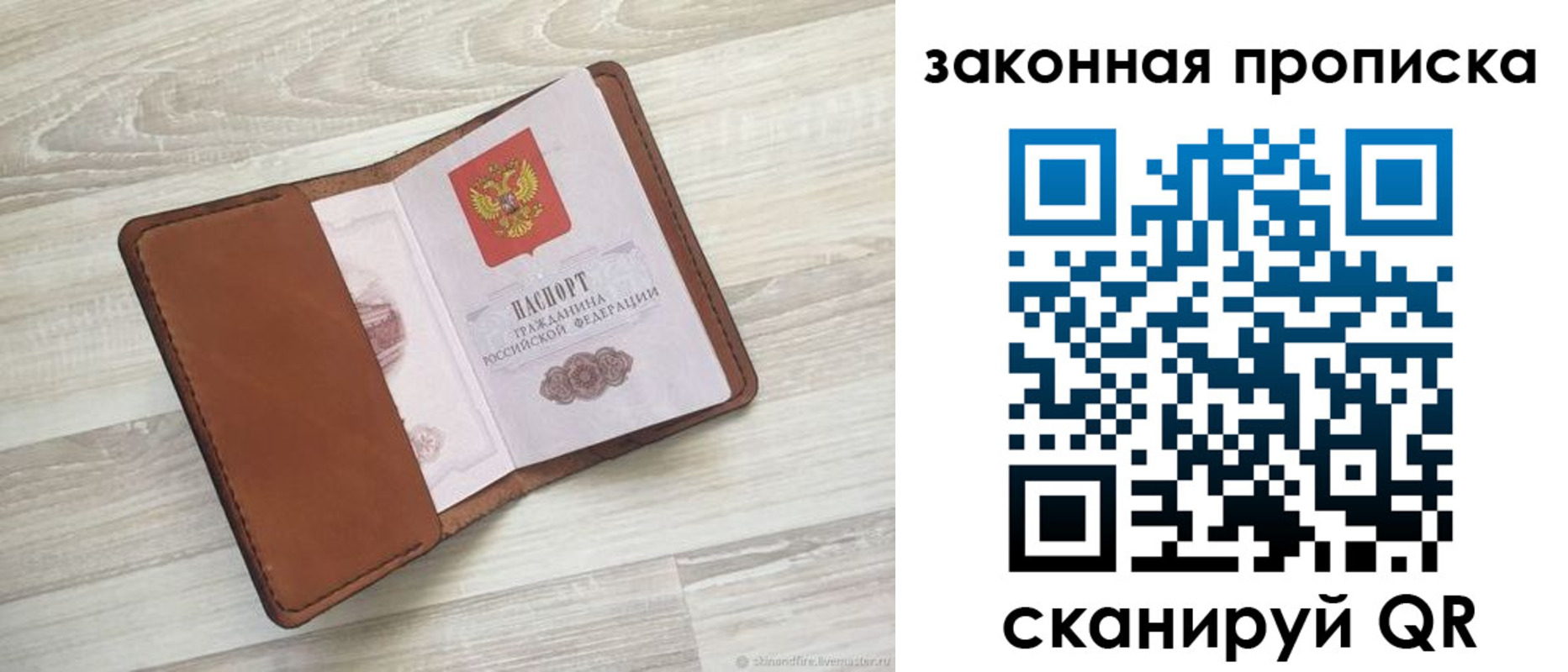 пропишу в квартире в Нефтеюганске