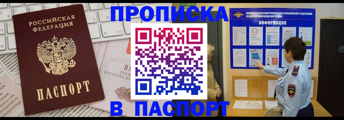 регистрация для школы в Нефтеюганске